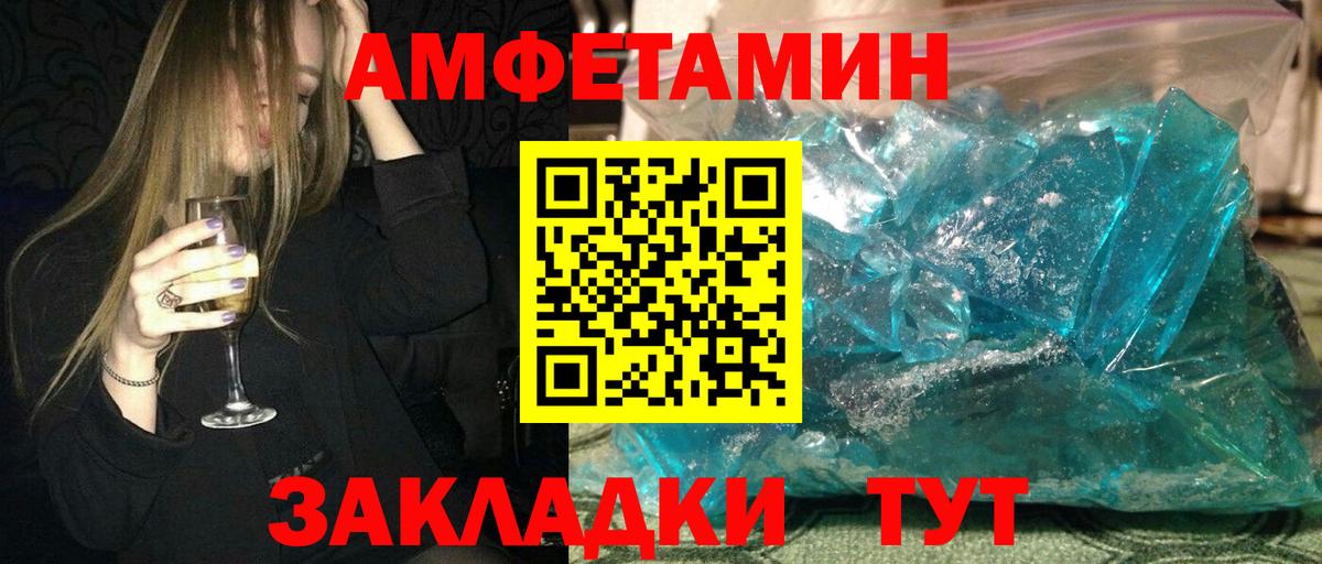 АМФЕТАМИН  Амфетамин  Баксан  Амфетамин VHQ 