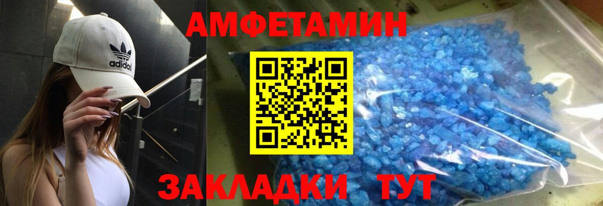 Баксан  АМФЕТАМИН 98%  АМФЕТАМИН  Вход с VPN 