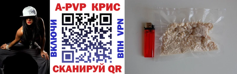 APVP Соль  даркнет сайт  Баксан 