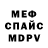 ГЕРОИН белый Professional Brawl