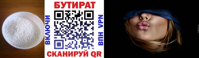 БУТИРАТ BDO 33% MEGA вход мориарти как зайти Баксан