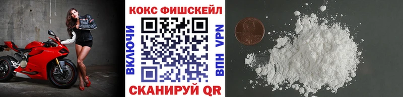 КОКАИН 97%  Баксан 