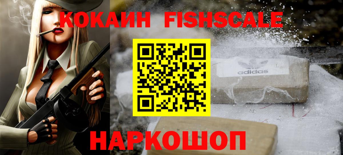 Cocaine 99% Баксан