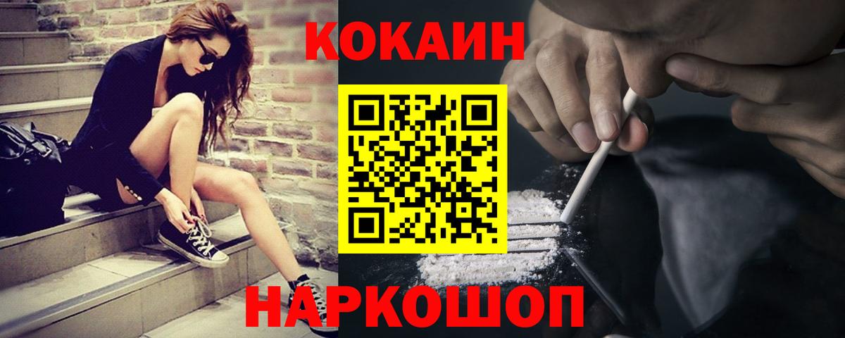 Кокаин  Баксан  Cocaine Боливия  Cocaine Эквадор 