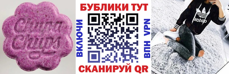 Экстази ешки  Баксан 