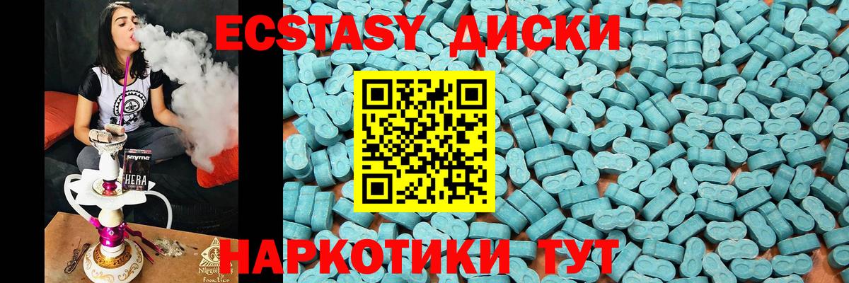 ЭКСТАЗИ Cube  Экстази  Экстази бентли  Баксан  Вход с VPN 