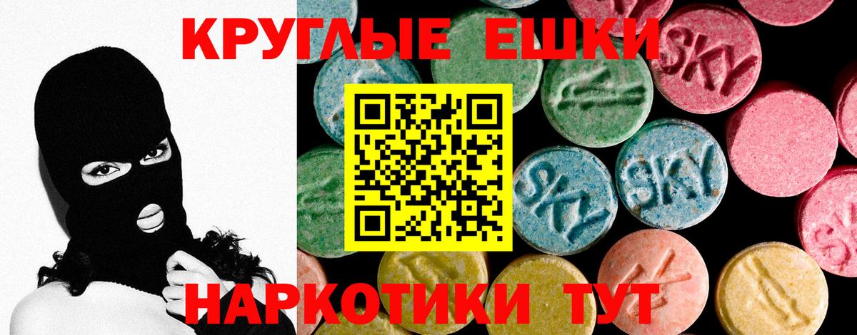 ЭКСТАЗИ  Баксан  где найти наркотики  mega ONION  ЭКСТАЗИ 280 MDMA  ЭКСТАЗИ mix 