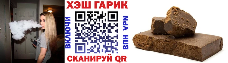 ГАШИШ Изолятор  купить наркотик  Баксан 
