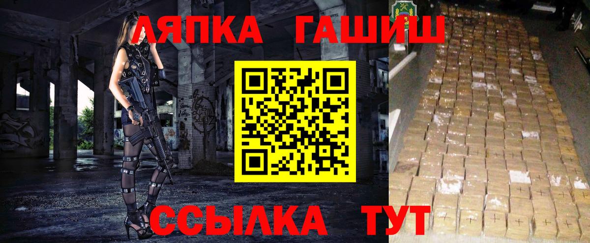 Баксан  ГАШИШ AMNESIA HAZE  ГАШ ice o lator  Вход с VPN 