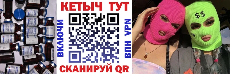 купить сайты Баксан КЕТАМИН VHQ