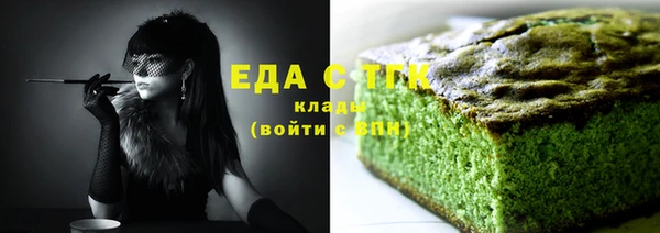 дистиллят марихуана Армянск