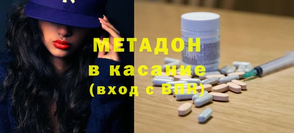 мдпв Аркадак