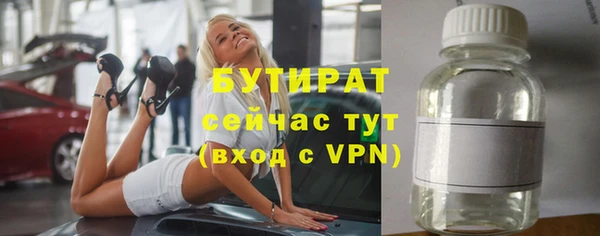 дистиллят марихуана Армянск