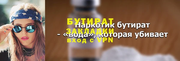 дистиллят марихуана Армянск