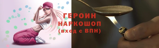 кокаин Усолье-Сибирское