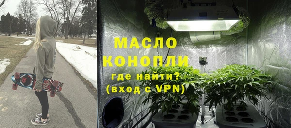 дистиллят марихуана Армянск