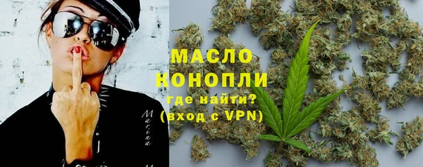 дистиллят марихуана Армянск