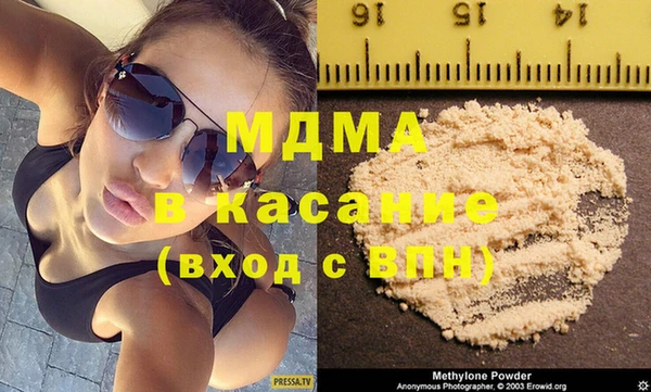 мдма Арсеньев