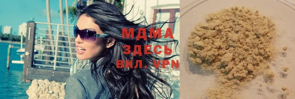 дистиллят марихуана Армянск