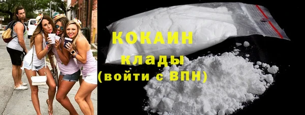 дистиллят марихуана Армянск