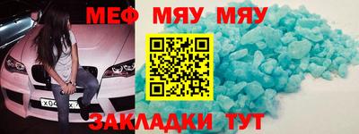 PSILOCYBIN Малгобек