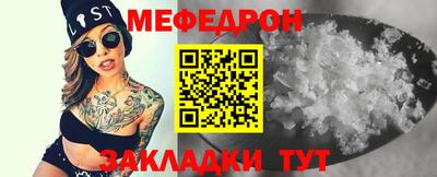 СК Будённовск