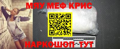 прущая мука Бузулук