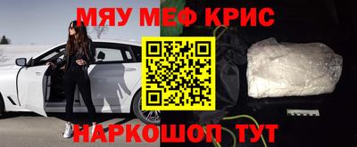 СК Будённовск