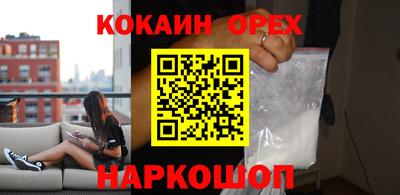 СК Будённовск