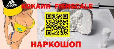 каннабис Волгодонск