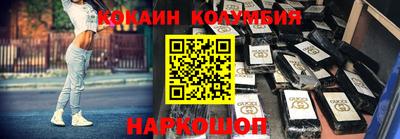 наркотики Малоярославец