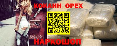 наркотики Малоярославец
