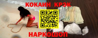 наркотики Малоярославец