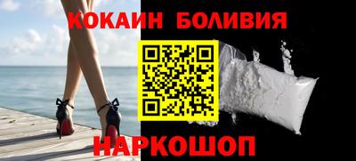 наркотики Малоярославец