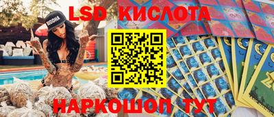 PSILOCYBIN Малгобек