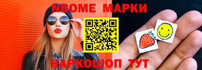 jwh Мариинск