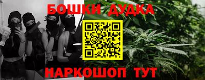 наркотики Малоярославец