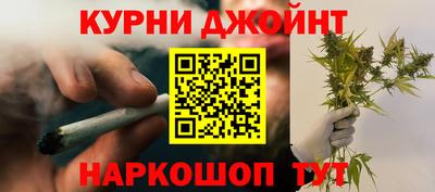 каннабис Волгодонск