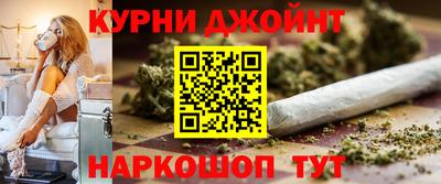 каннабис Волгодонск