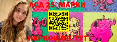 PSILOCYBIN Малгобек