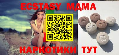 PSILOCYBIN Малгобек