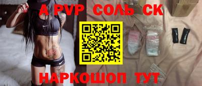 PSILOCYBIN Малгобек