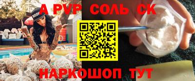 PSILOCYBIN Малгобек