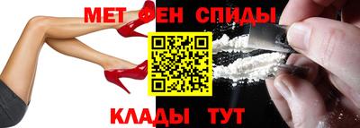 jwh Мариинск