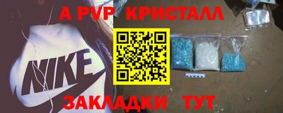 jwh Мариинск
