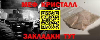 мдпв Бугуруслан