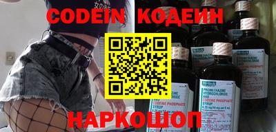 эйфоретик Волжск