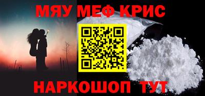 мдпв Бугуруслан