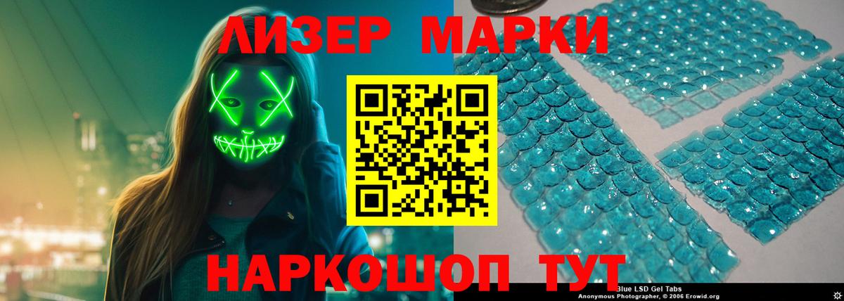 Лсд 25 экстази ecstasy  Вход с VPN  Баксан  LSD-25 экстази ecstasy 