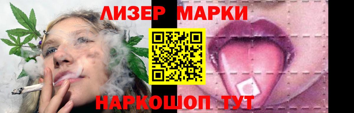 LSD-25 экстази кислота  Лсд 25 экстази кислота  Баксан 